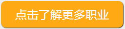 点击了解物联网高级工程师培训