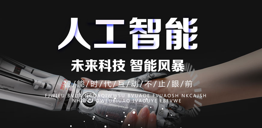 龙图人工智能培训 人工智能培训