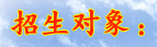 电脑维修