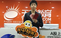 中标实战