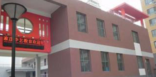 学校校门