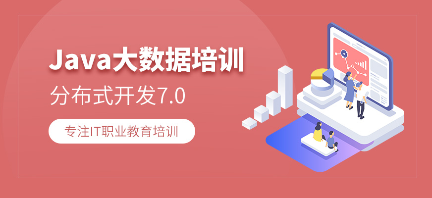 沈阳<a href=https://www.78680.net/ target=_blank class=infotextkey>大数据培训</a>班