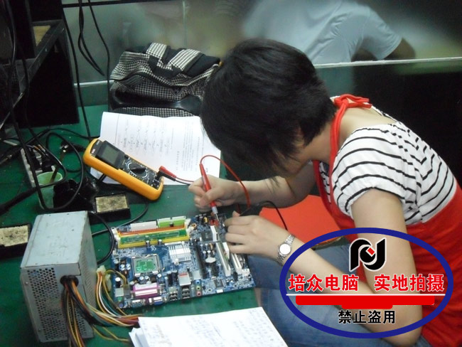 广州电脑维修培训