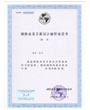 深圳平面设计创意提高班,通过考试可获得国际商业美术设计师（平面专业）、国际认证