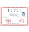 深圳室内设计培训,深圳市人力资源和社会保障局室内设计职业培训合格证。