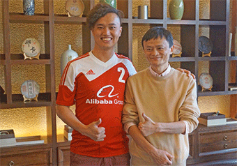 肖森舟和马云赠书合影