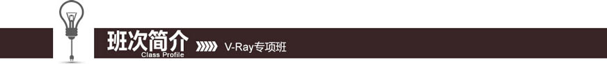 班级简介