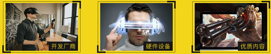 深圳vr培训机构