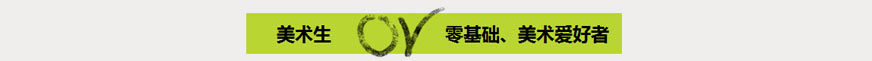南昌原画设计培训