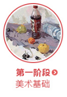 武汉vr设计教程第一阶段