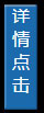 动漫游戏培训咨询客服老师