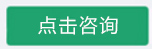点击了解课程详情按钮