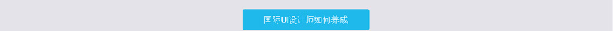 咨询客服老师