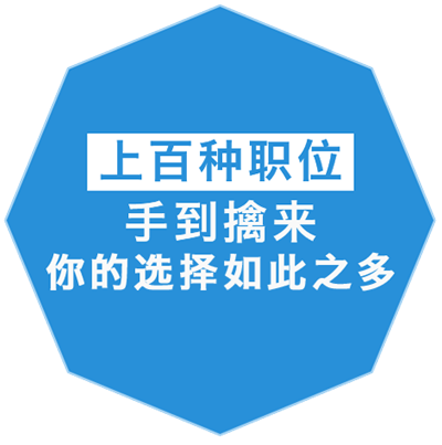 南昌安卓开发的职位