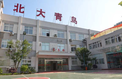 青岛楼