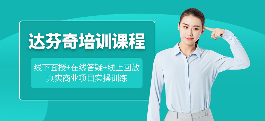深圳达芬奇调色培训