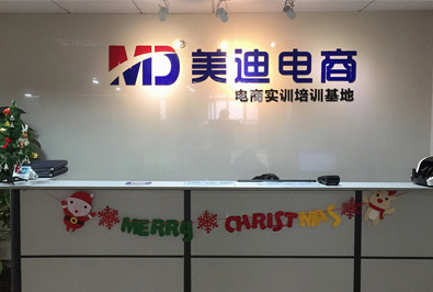 美迪优势