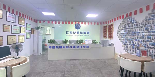 前台