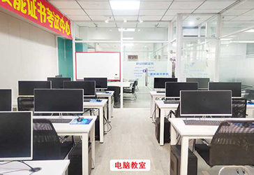 学校前台