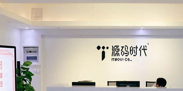门面