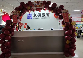 门面
