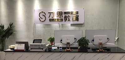 前台环境