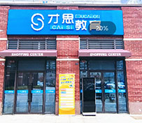校区门面