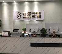 前台