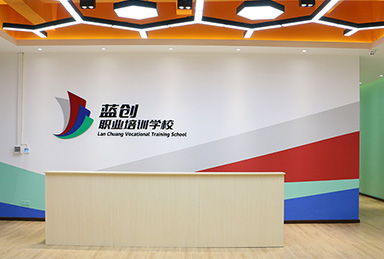 蓝创教育