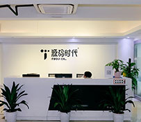 前台环境
