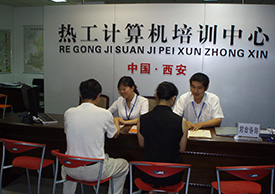 前台环境