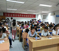 学习现场