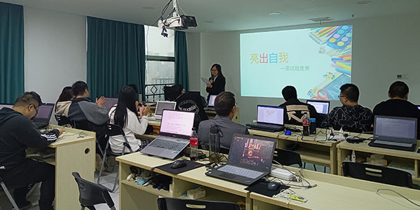 老师授课