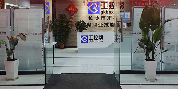 门面