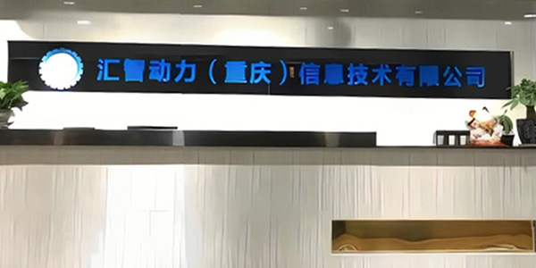 前台