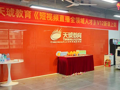 校区环境