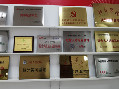 荣誉展示