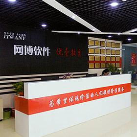 前台