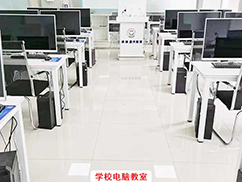迪派课室1