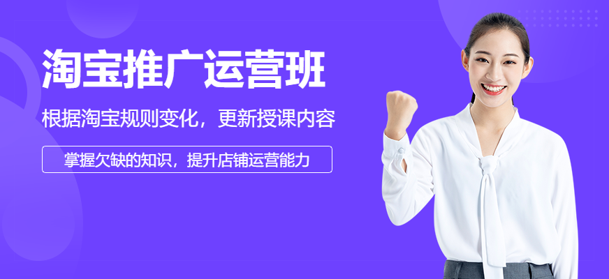 广州阿里巴巴总裁班售后服务
