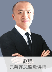 兄弟连大数据培训名师赵强