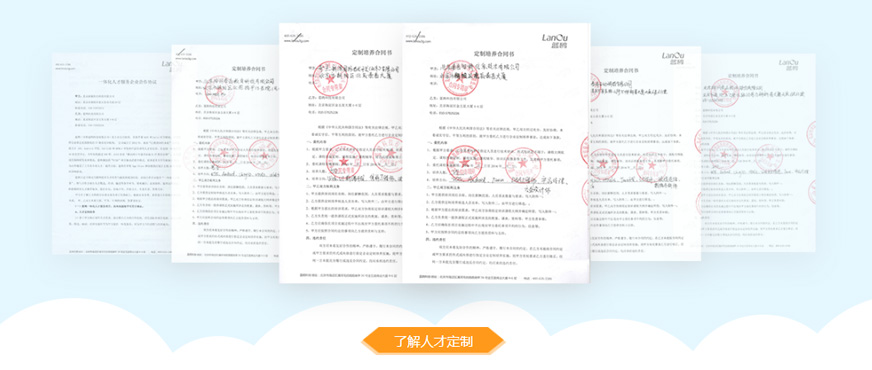 蓝鸥html5培训配图