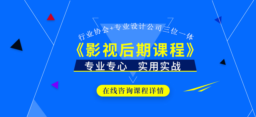 广州广美教育影视后期制作特训培训配图