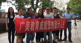 广州广美教育影视后期制作培训学员图片