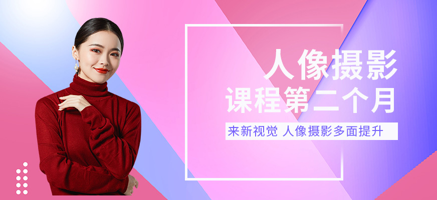 杭州摄影培训学校