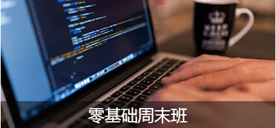 自学考试