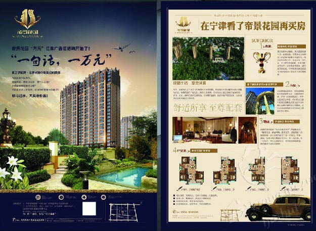 重视技能培训