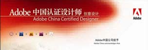 IndesignCS3 专业排版