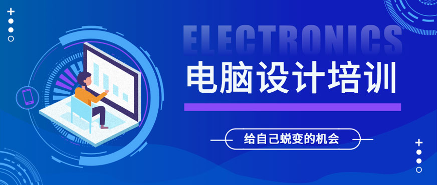 郑州php培训