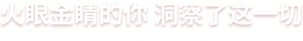 设计培训